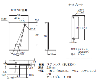 E39-L / -S / -R 外形寸法 44 
