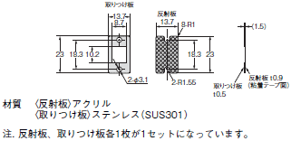 E39-L / -S / -R 外形寸法 60 