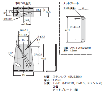 E39-L / -S / -R 外形寸法 45 