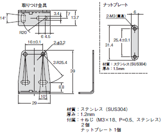 E39-L / -S / -R 外形寸法 47 