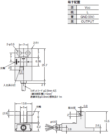 EE-SX47 / 67 外形寸法 15 