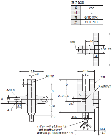 EE-SX47 / 67 外形寸法 16 