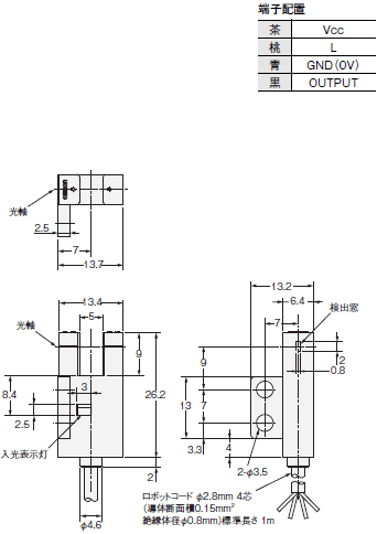 EE-SX47 / 67 外形寸法 17 