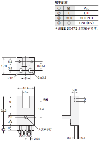EE-SX47 / 67 外形寸法 6 