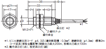 E2E 外形寸法 22 