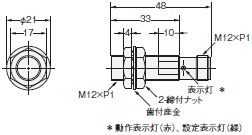 E2E 外形寸法 27 