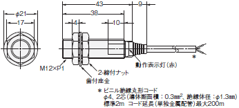 E2E 外形寸法 38 