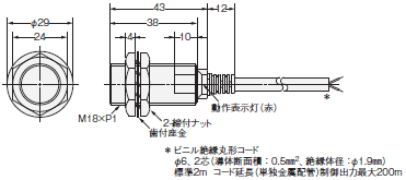 E2E 外形寸法 39 
