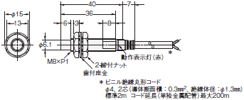 E2E 外形寸法 42 