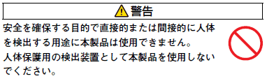 E2EM ご使用の前に 1 