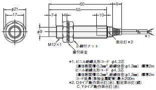 E2E2 外形寸法 7 
