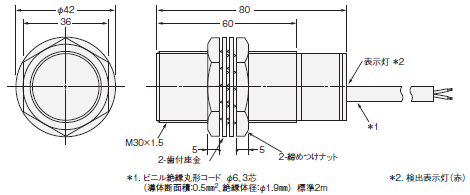E2EZ 外形寸法 6 