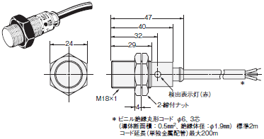 E2F 外形寸法 5 