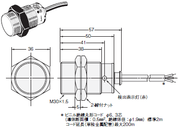 E2F 外形寸法 6 