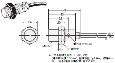 E2F 外形寸法 10 