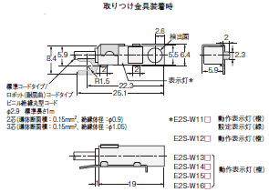 E2S 外形寸法 3 