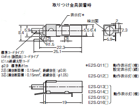 E2S 外形寸法 4 