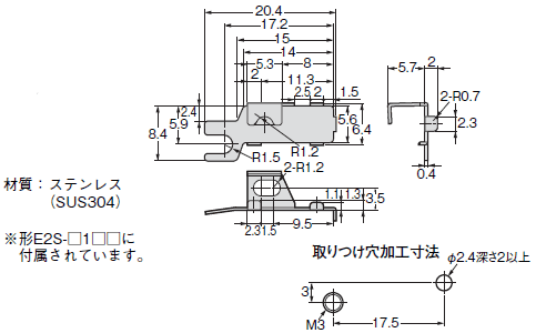 E2S 外形寸法 9 
