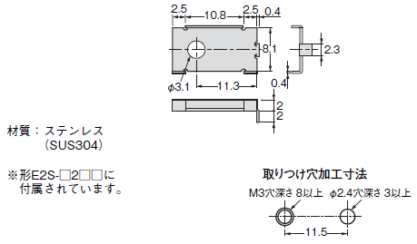 E2S 外形寸法 10 