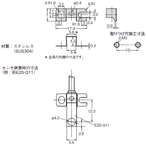 E2S 外形寸法 11 