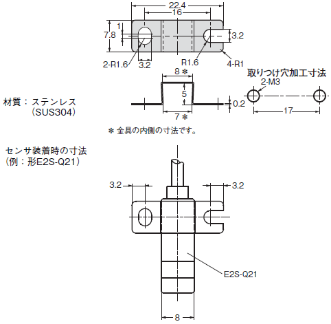 E2S 外形寸法 12 