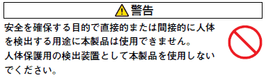 TL-W ご使用の前に 1 