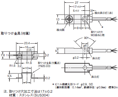 TL-W 外形寸法 3 