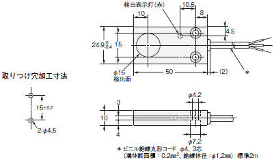 TL-W 外形寸法 5 