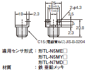 TL-N / -Q 外形寸法 16 