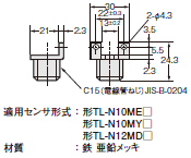 TL-N / -Q 外形寸法 17 