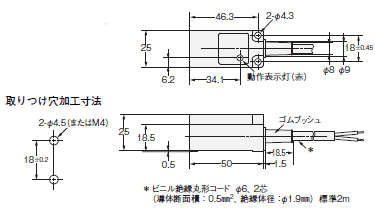 TL-N / -Q 外形寸法 6 
