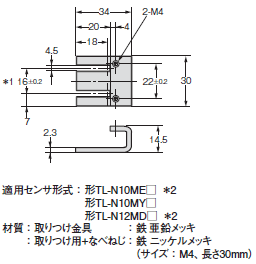 TL-N / -Q 外形寸法 12 