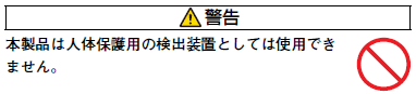 E2Q2 ご使用の前に 1 