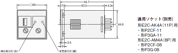 E2C, E2C-H 外形寸法 15 