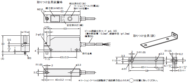 E2C, E2C-H 外形寸法 16 