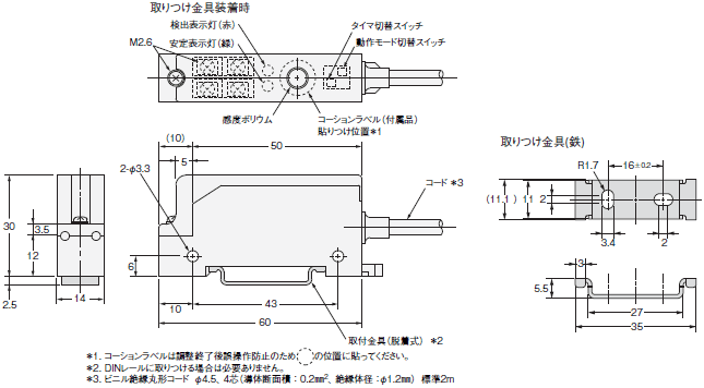 オムロン OMRON(オムロン) 静電容量形アンプ分離近接センサ(長距離タイプ) E2J-JC4A 2M 