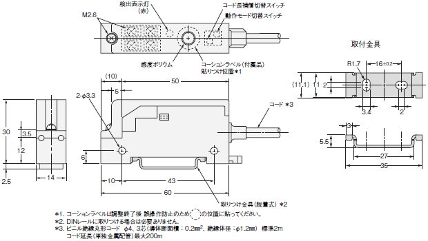 E2C, E2C-H 外形寸法 18 