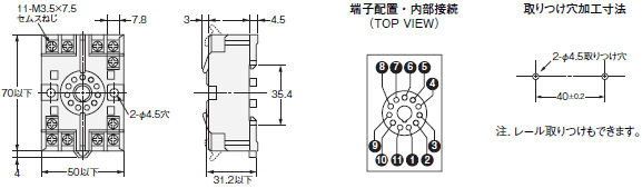 E2C, E2C-H 外形寸法 25 