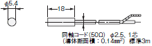 E2C, E2C-H 外形寸法 6 