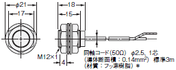 E2C, E2C-H 外形寸法 8 