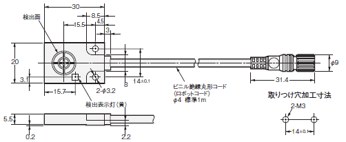 E2J 外形寸法 4 