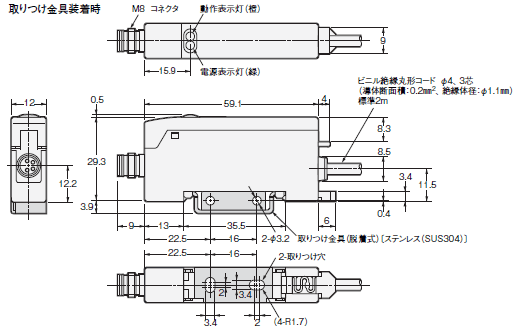 E2J 外形寸法 7 