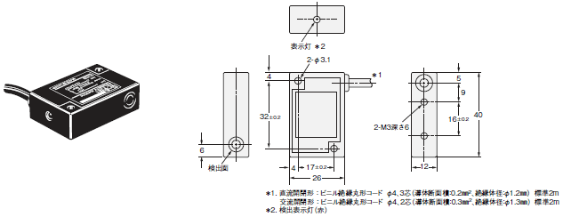 TL-T 外形寸法 2 