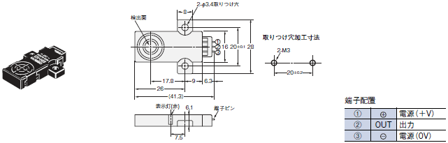 E2R 外形寸法 3 