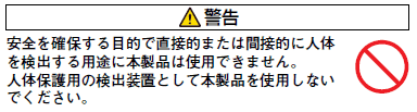 GLS ご使用の前に 1 