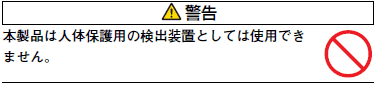 F92A ご使用の前に 1 