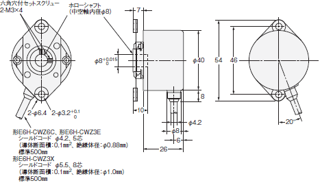 E6H-C インクリメンタル形 外径φ40（中空軸）/外形寸法 | オムロン制御機器