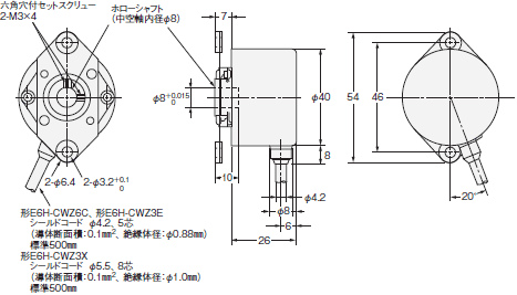 E6H-C 外形寸法 1 