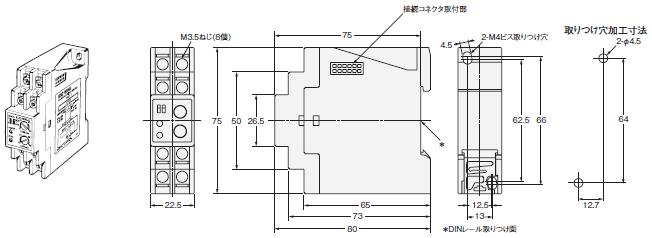 E4C 外形寸法 6 