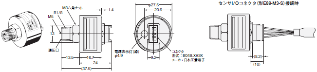 E8MS, E8M 外形寸法 5 